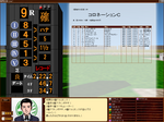 アプトン2.bmp