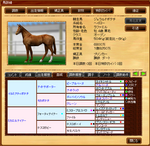ジェラルドポテチ.bmp